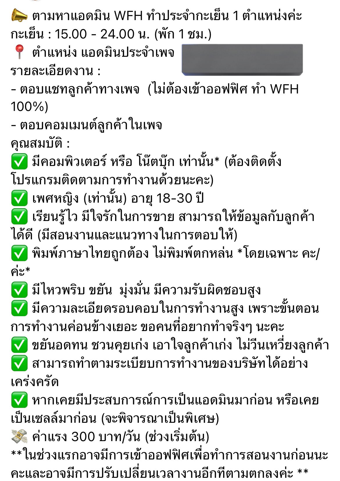 ดราม่า little monster