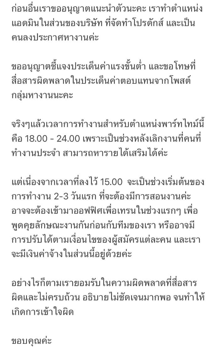 ดราม่า little monster