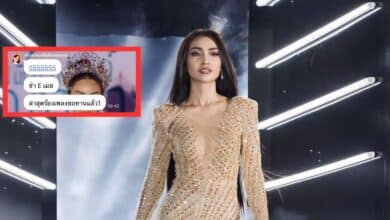 ดราม่า มิสแกรนด์ตาก