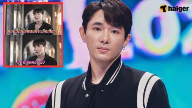 ดราม่า แบงค์ take me out