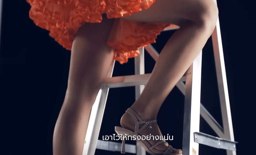 ดราม่าโฆษณาบันได