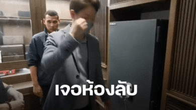 ห้องลับ เมฆ รามา