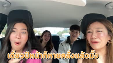 บี้ เดอะสตาร์ ก้อย อรัชพร