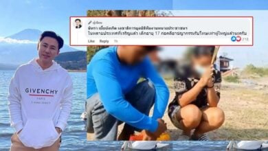 ทนายตั้ม