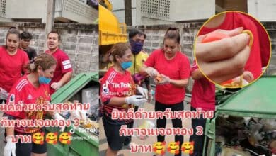 ทีมขยะบึงกุ่ม