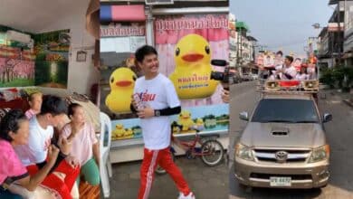 นอทกองสลากพลัส พรรคเปลี่ยน