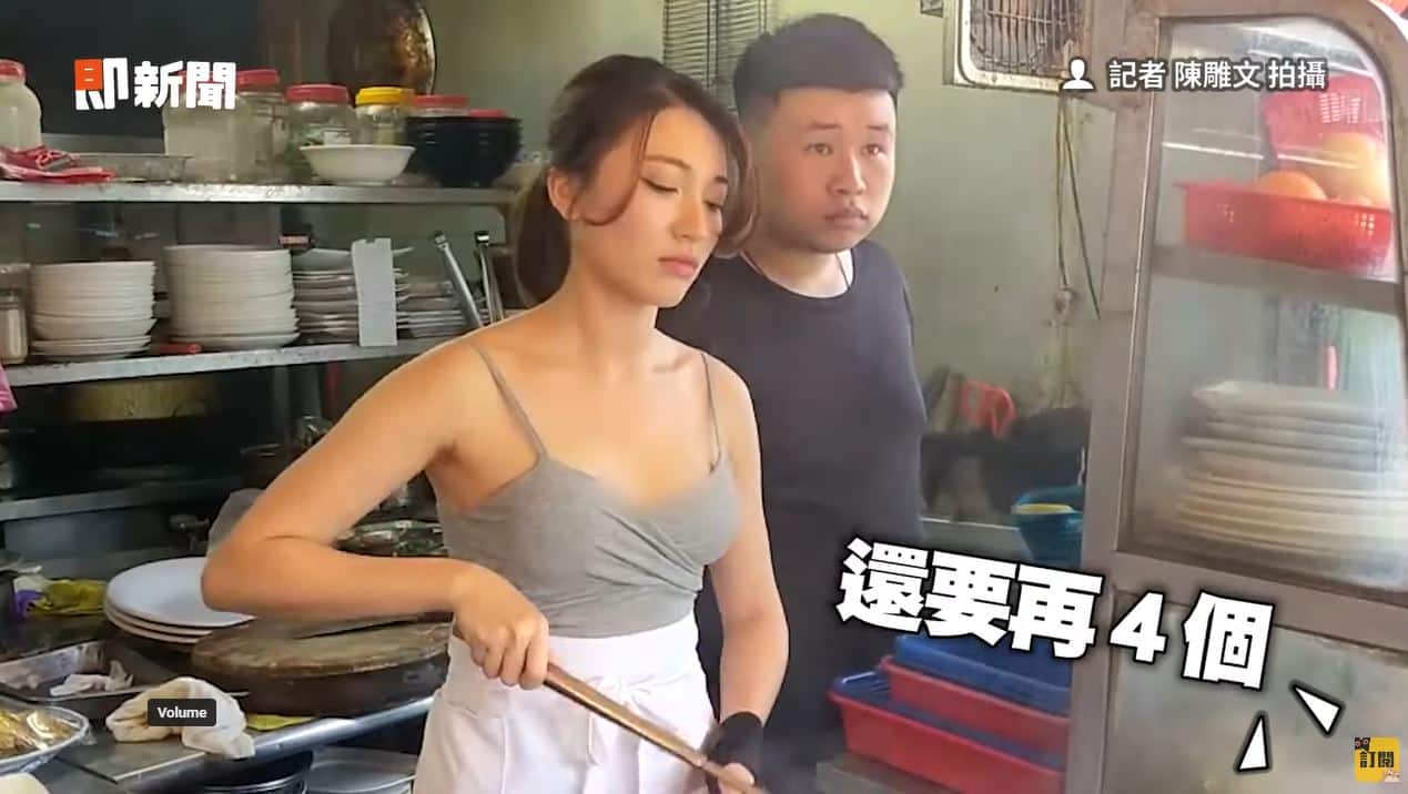 นางฟ้าข้าวผัด