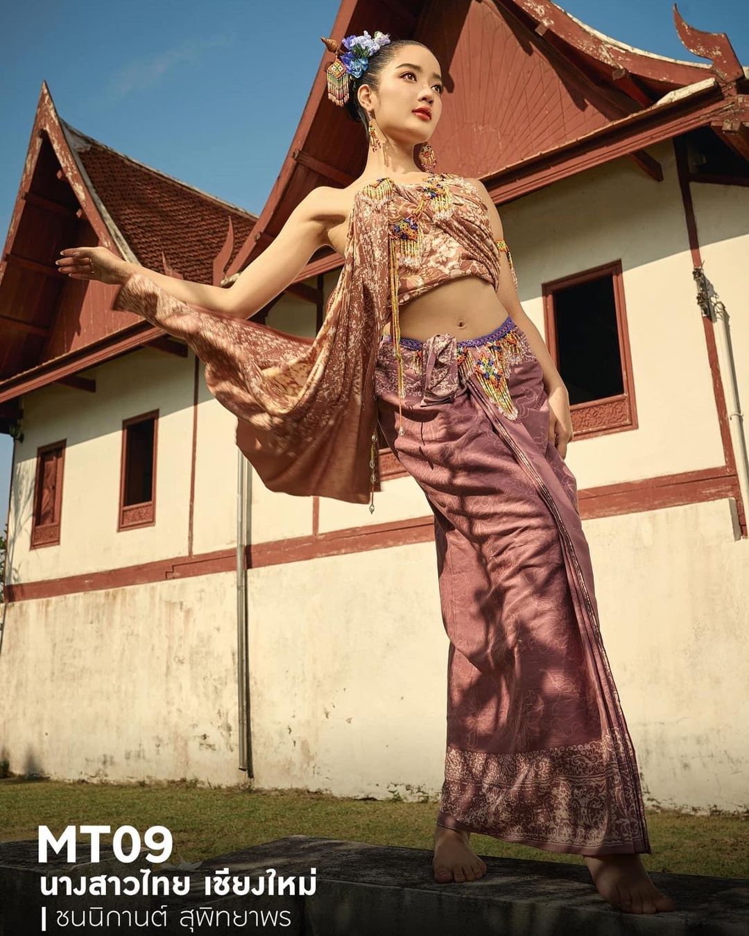 นางสาวไทย 2566