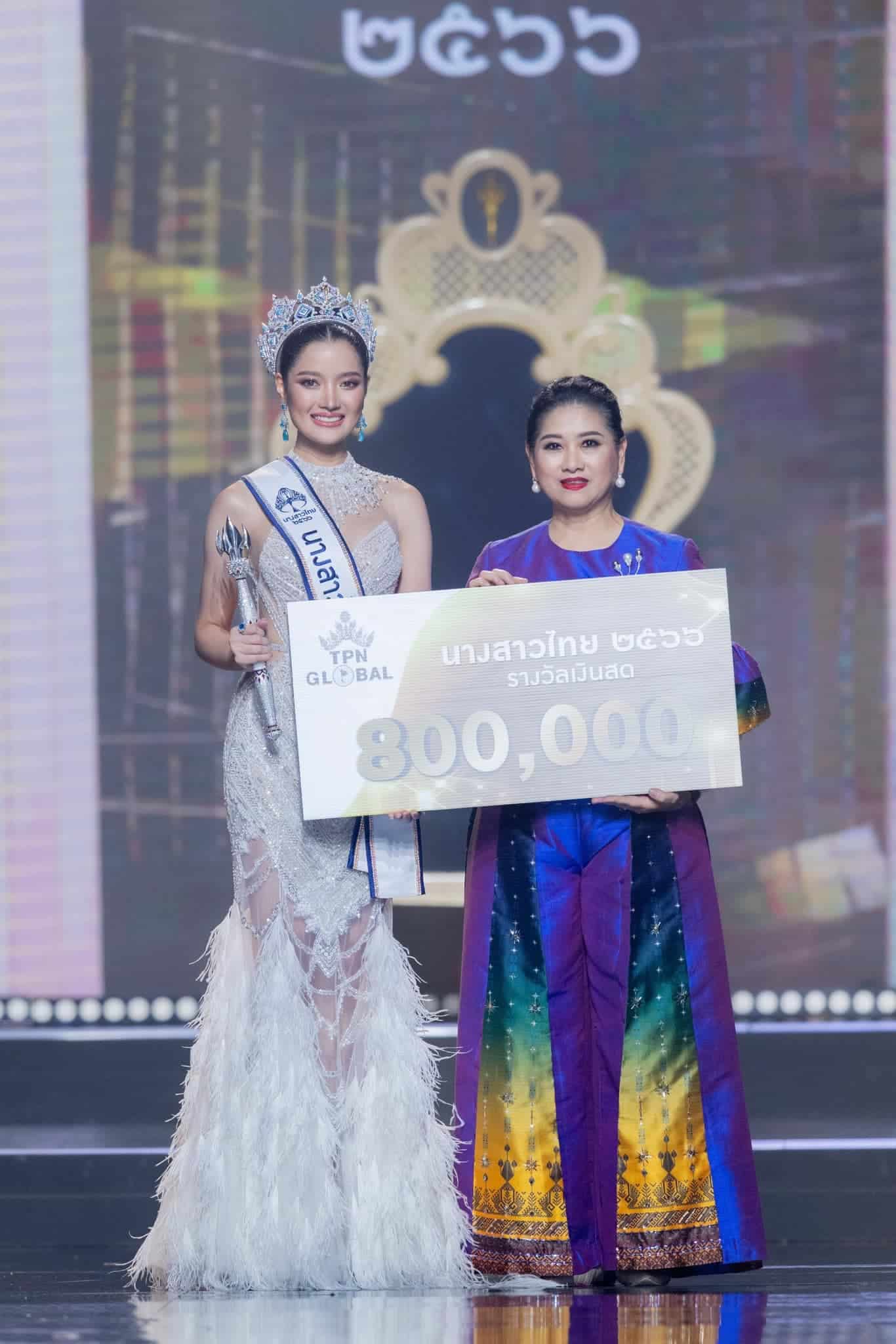 นางสาวไทย 2566