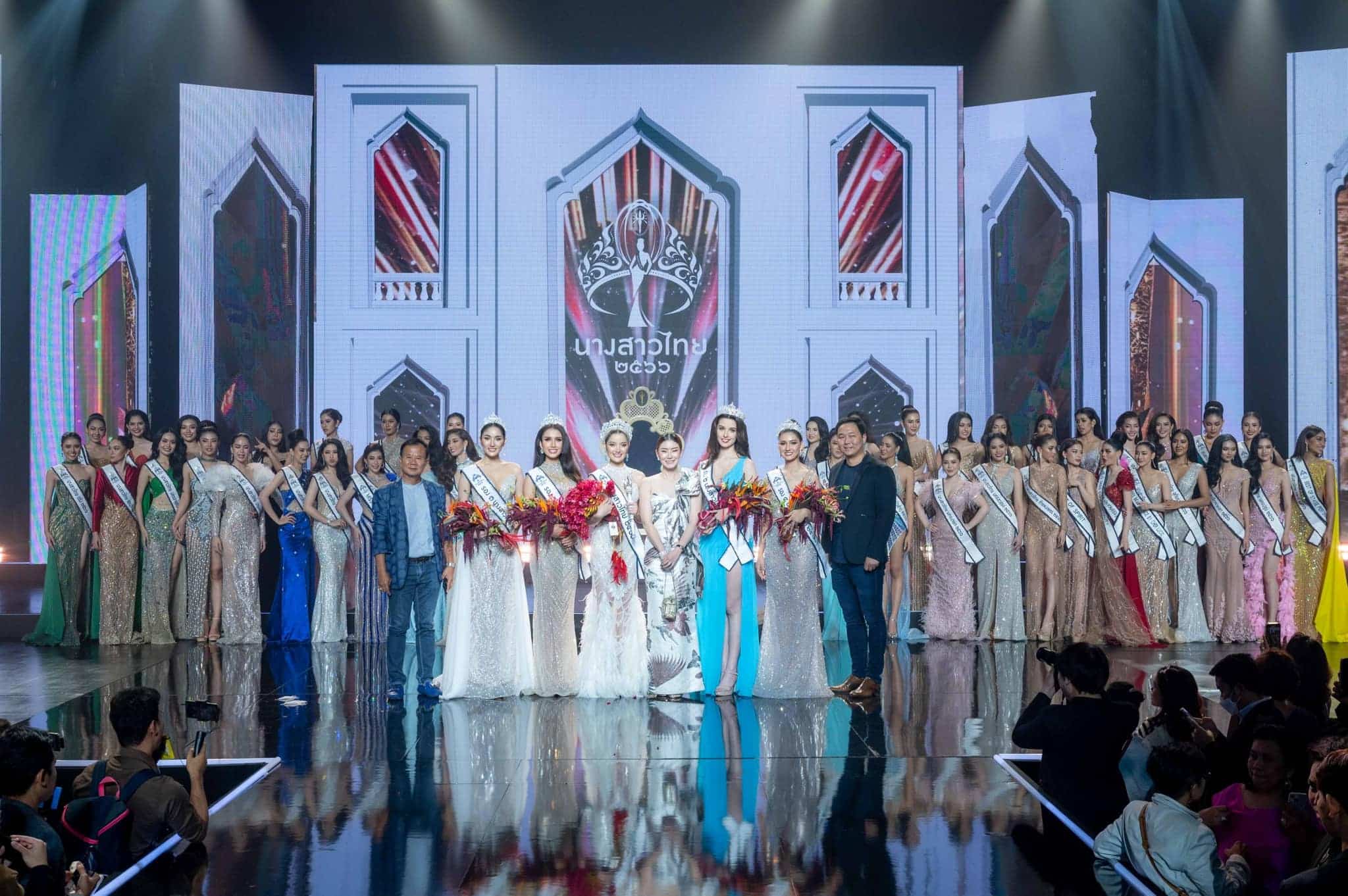 นางสาวไทย 2566