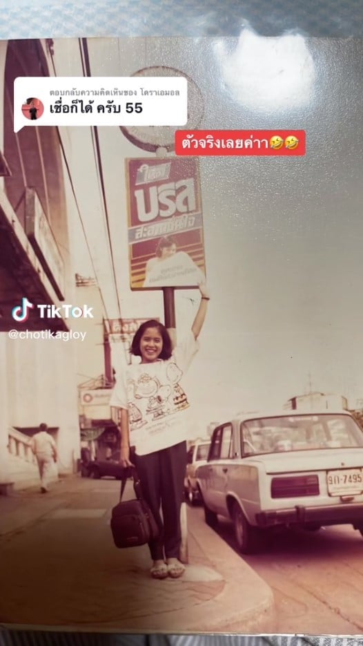 นางแบบบรีส 2523