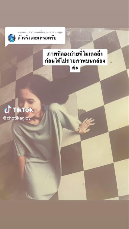 นางแบบบรีส 2523