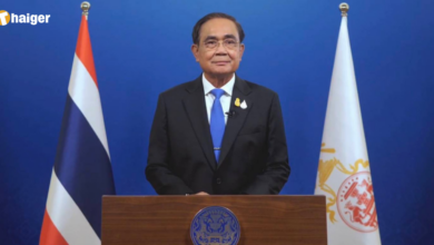 นายก ปราศรัยวันสตรีสากล 2566