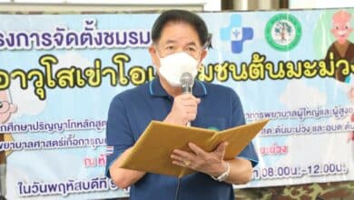 นายก อบต.ต้นมะม่วง