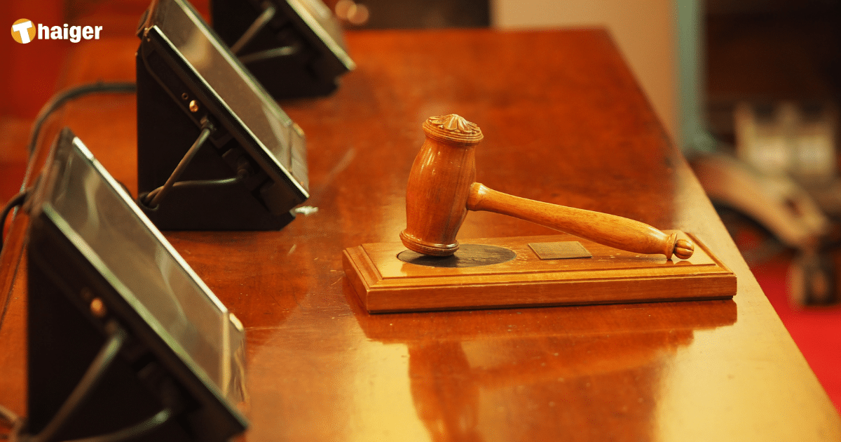 นายกยุบสภาวันไหน