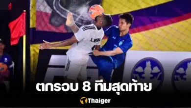 บอลชายหาดไทย ยูเออี เอเชียนคัพ 2023