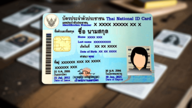 บัตรประชาชน 7 ใบ
