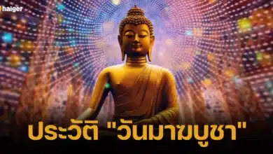 ประวัติ วันมาฆบูชา 2024