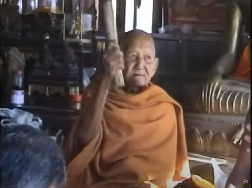 ประวัติ หลวงปู่อิง โชติโญ