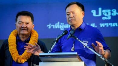 ปาร์ตี้ลิสต์ภูมิใจไทย