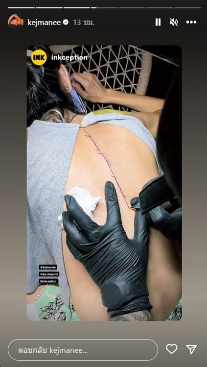 เจ ปิ่น เคลื่อนไหวแล้ว