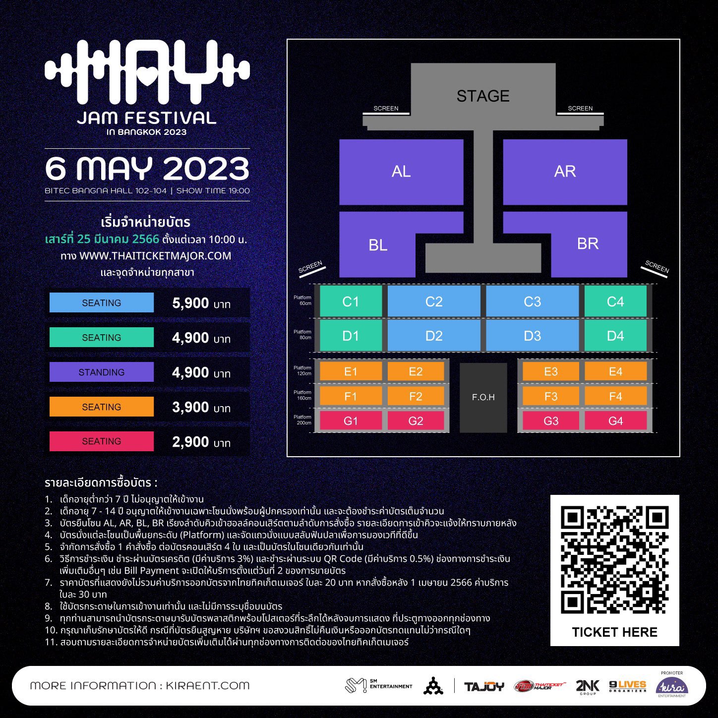 seating plan