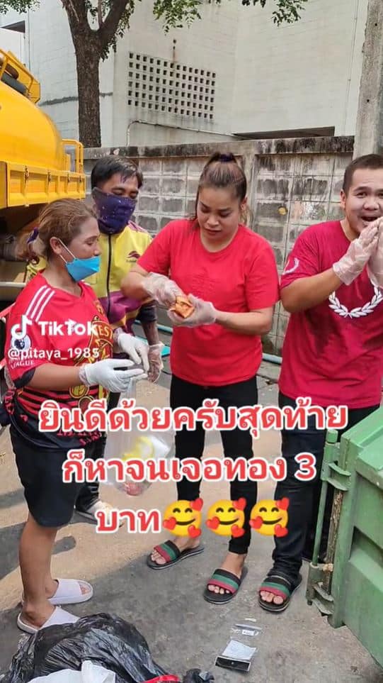 พนักงานเก็บขยะ สำนักงานเขตบึงกุ่ม