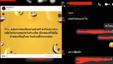 พระที่เป็นข่าวดัง