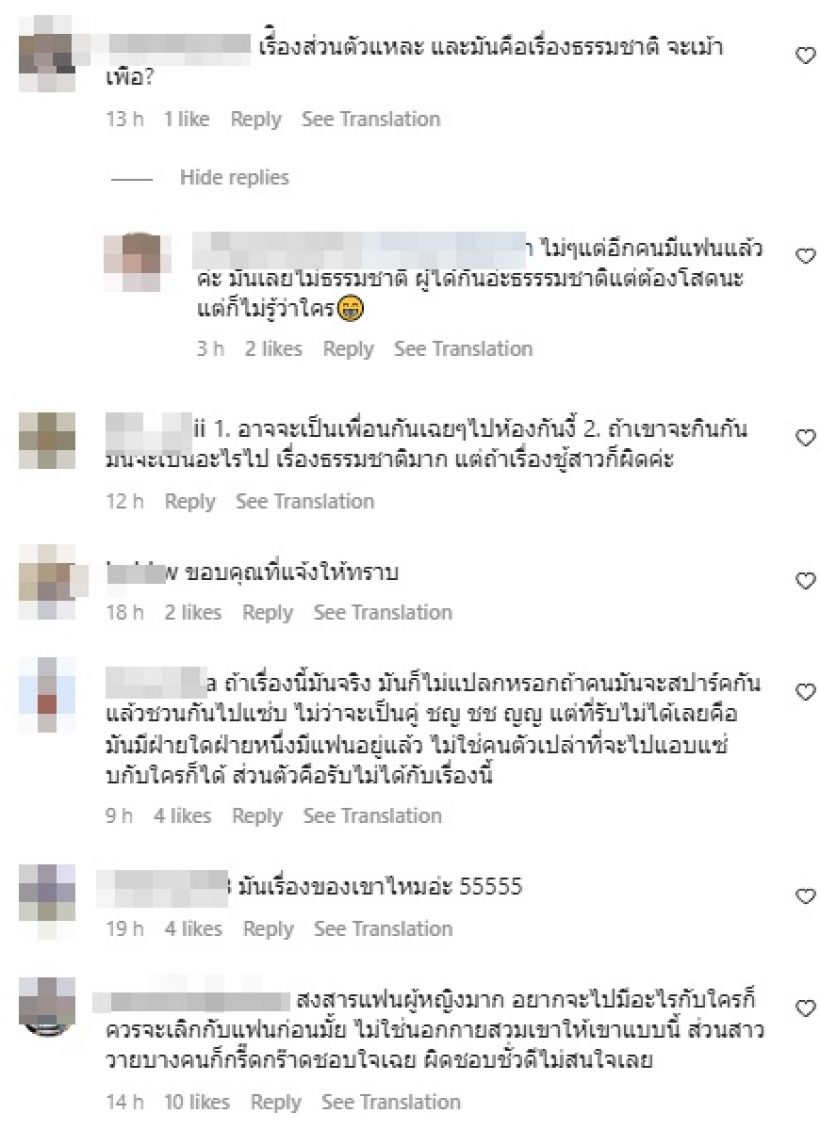ซู้ดผัดไทย