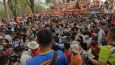 พิธีปลุกเสกโฉนด