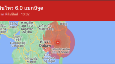 ฟิลิปปินส์แผ่นดินไหว 6.0