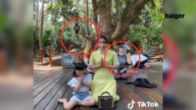 ภาพหลอน คำชะโนด