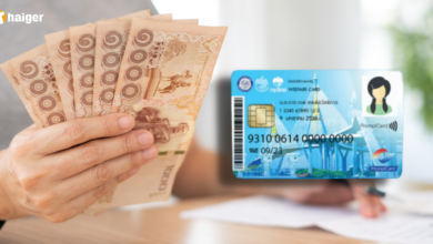 ยื่นอุทธรณ์ บัตรสวัสดิการแห่งรัฐ 2566