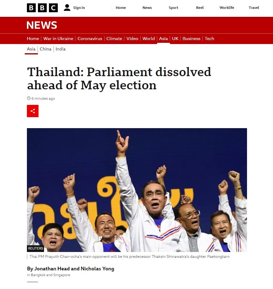 ยุบสภา ข่าว bbc