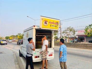 รถฟู้ดทรัคแม่บุญธรรม