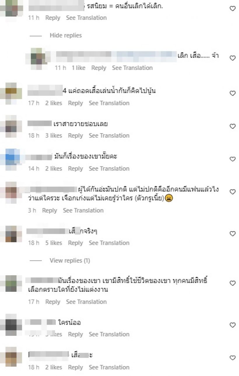 พระเอก นายเอก ซู้ดผัดไทย