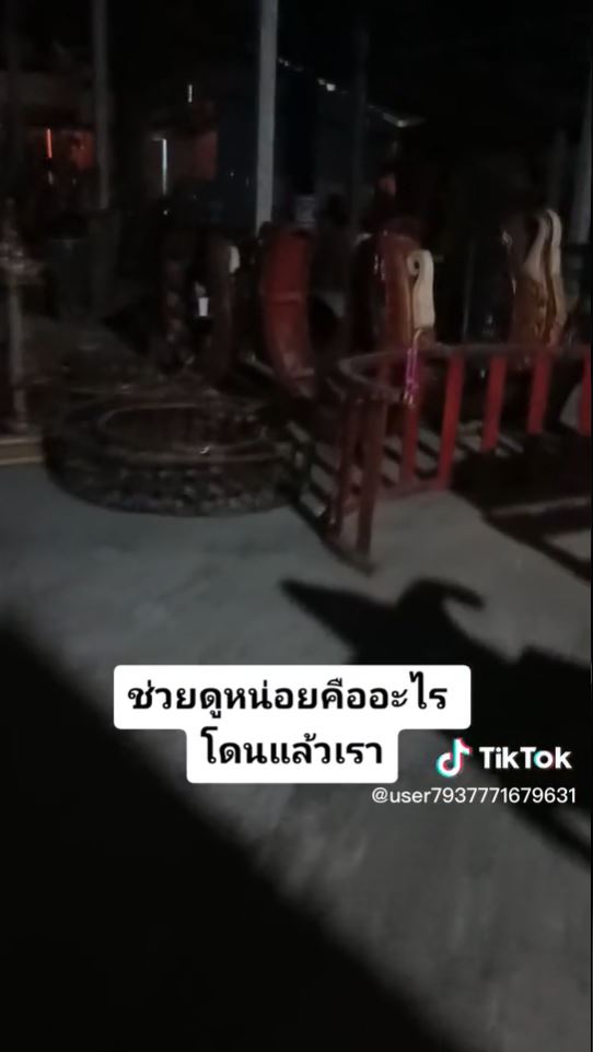 ระนาดผีสิง รึเปล่า