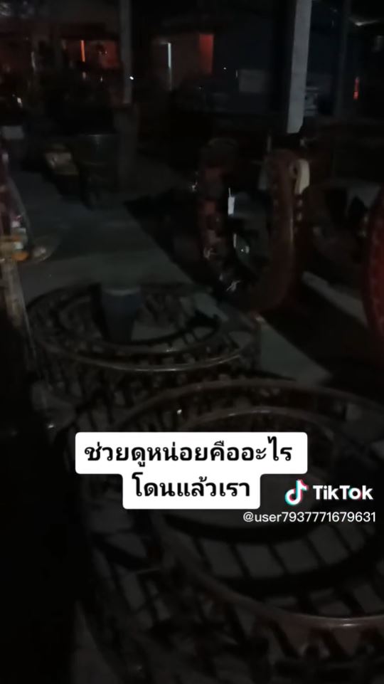 ระนาดเก่า