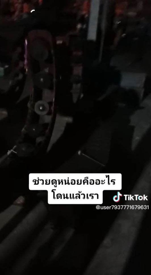 ระนาดเล่นเอง