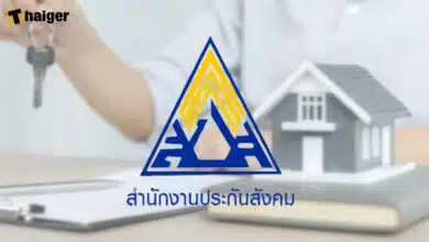 รีไฟแนนซ์บ้าน ม.33