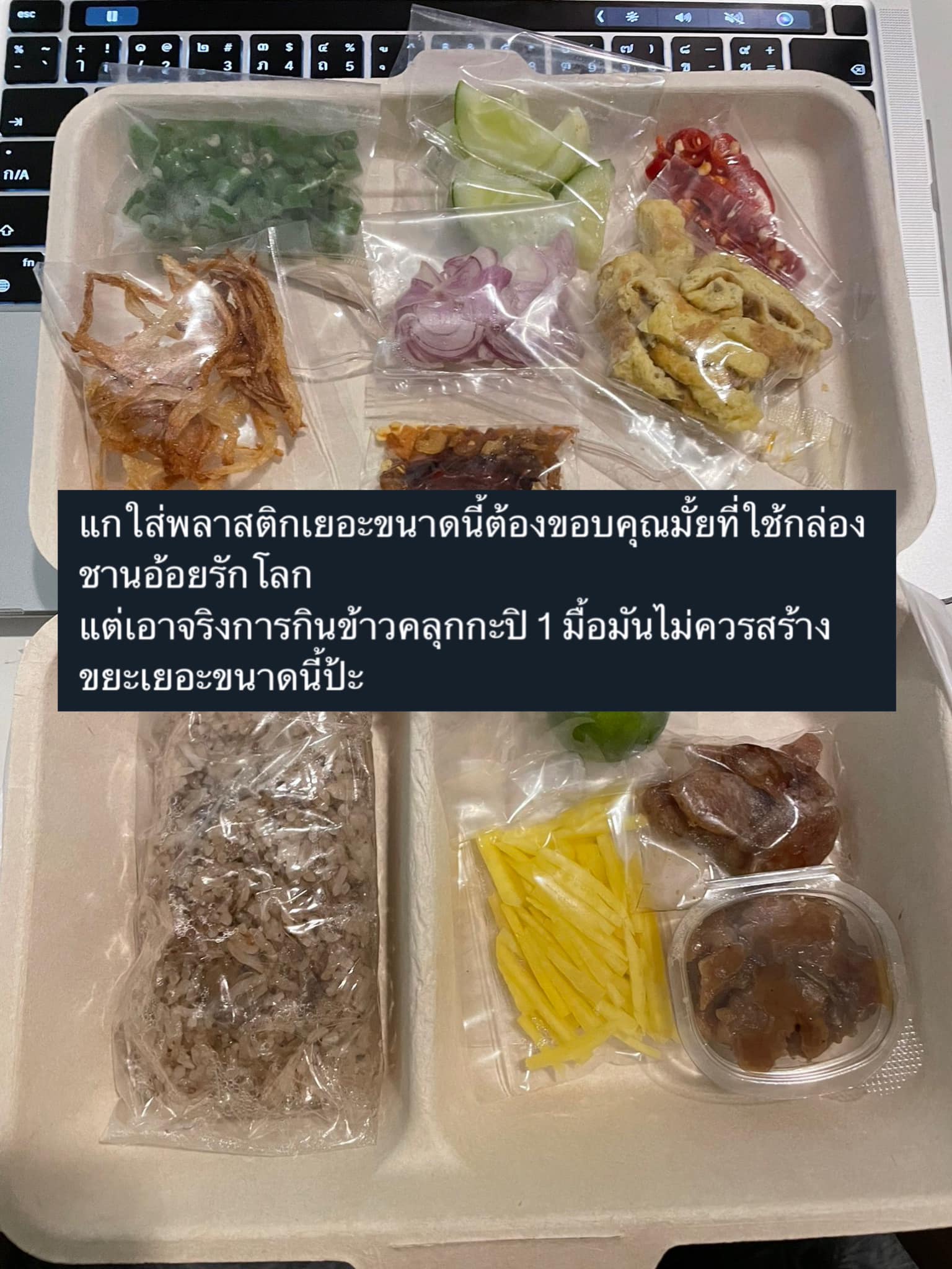 ร้านค้าห่ออาหารทุกอย่างใส่ถุง