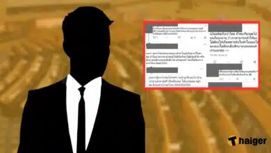 ลูกสสเหยียดคนจน