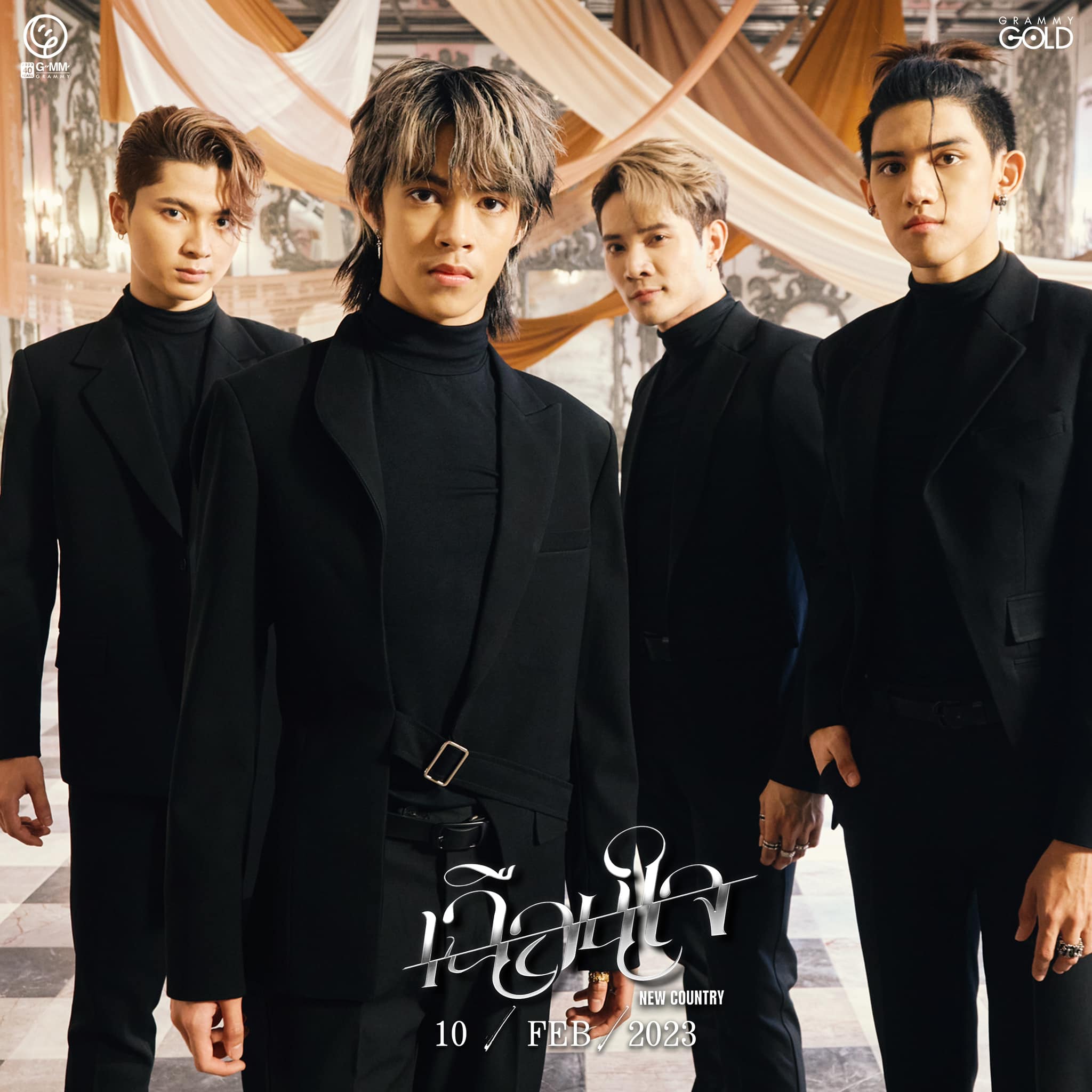 New Country โกอินเตอร์