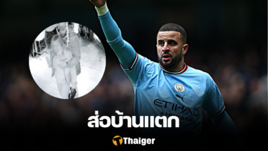 วอล์คเกอร์ โดนแฉ สาวนิรนาม