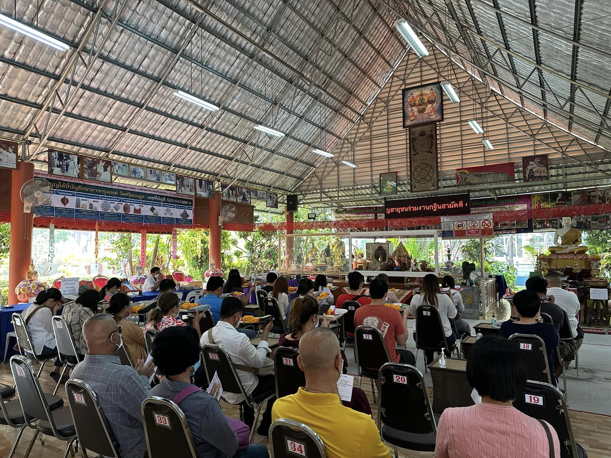 วัดศรีดอนมูล ข่าว