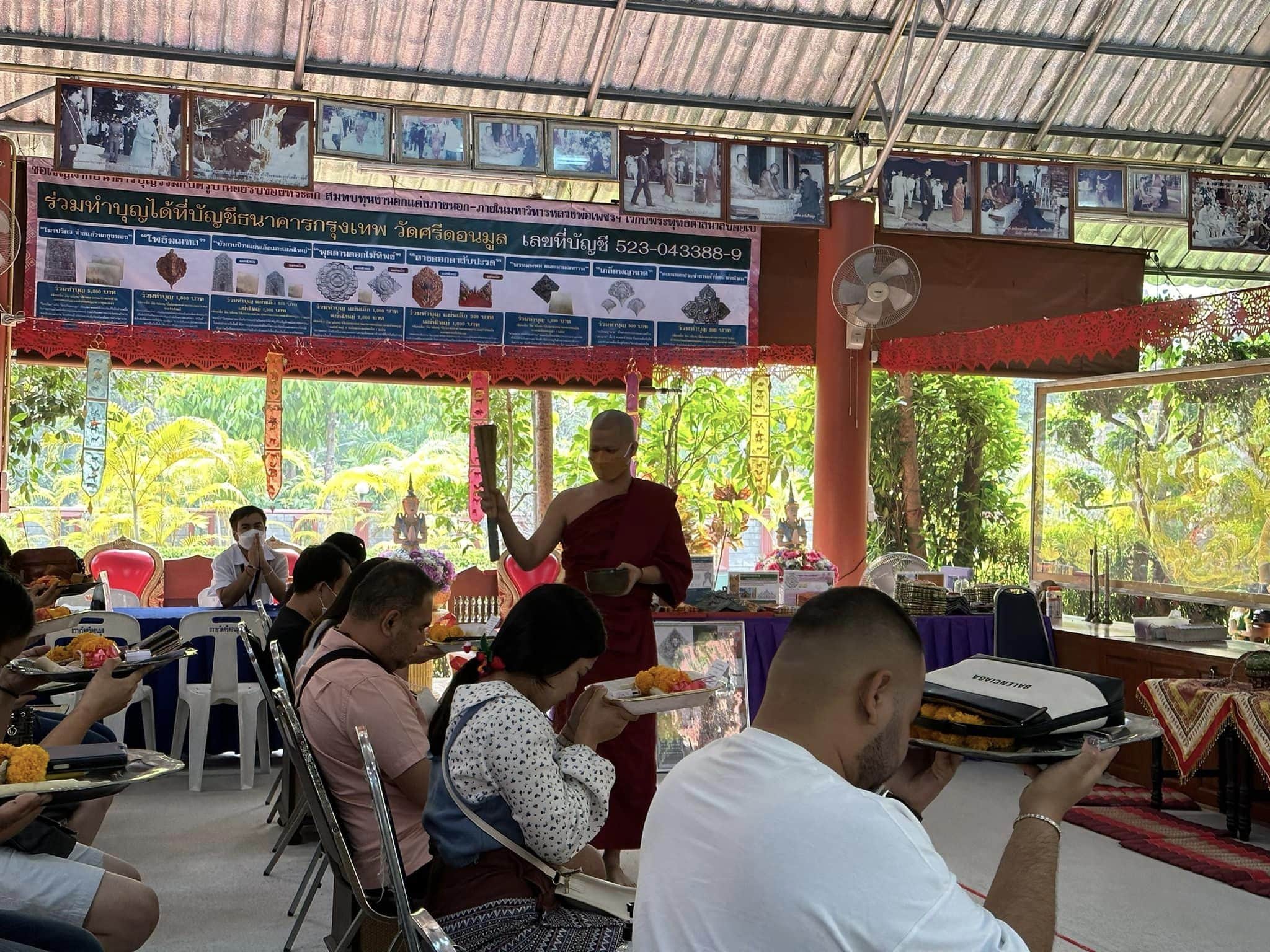 วัดศรีดอนมูล