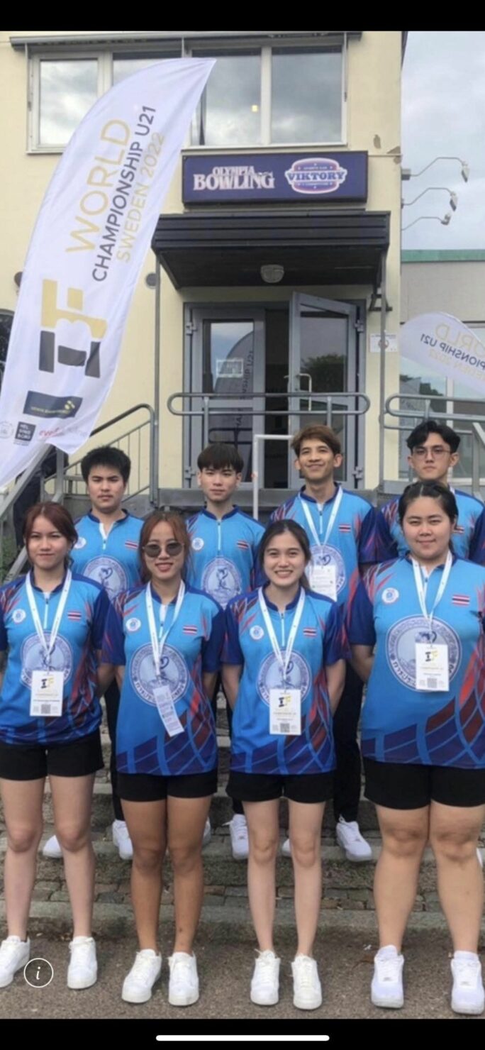 สมาคมโบว์ลิ่ง ฌาน อารีย์กุล