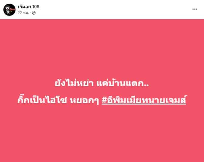 สรุปดราม่าคู่รักดาราเซ็นใบหย่า