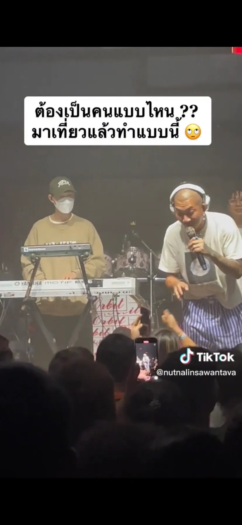 แจ๊ส