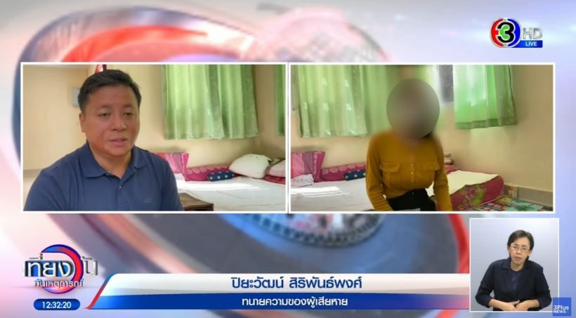 นักร้องหนุ่มทิ้งลูก จ่อแถลง